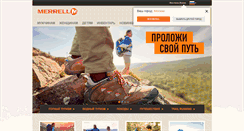 Desktop Screenshot of merrell.ru